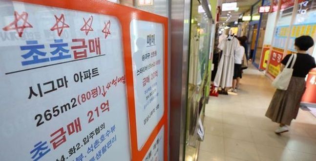 오늘부터 DSR 3단계…대출 이중 족쇄에 매수 심리 ‘뚝’