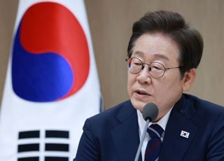 '李대통령 법카 유용 의혹 사건' 재판부, 4차 공판준비기일예정대로 진행