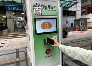"교통카드로 전기차 충전한다"…서울시, 공공전기차 충전소에 티머니 도입