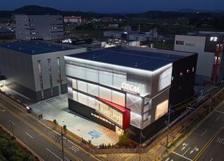 선진뷰티사이언스, 국내 최초 OTC 전용 ODM 신공장 준공