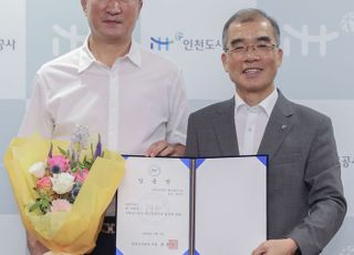 iH 핸드볼 선수단 감독…장인익 전 남자청소년국가대표 감독 선임