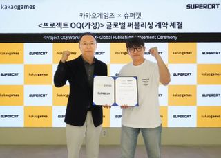카카오게임즈, 슈퍼캣 신작 '프로젝트 OQ' 퍼블리싱 계약 체결
