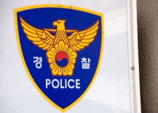 초등생 여아 유괴해 농막으로 끌고 가 …70대 남성 구속, 받게 될 처벌은?