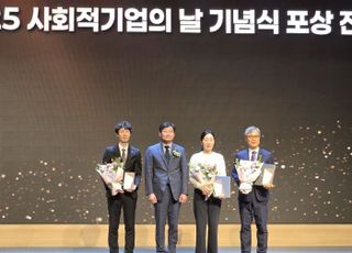 KT알파 쇼핑, 사회적기업 판로개척 공로 인정 '고용노동부장관상 수상'