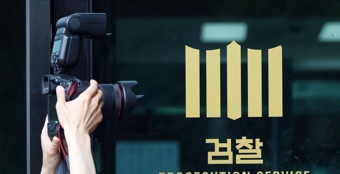 내란특검, 오는 5일 尹 2차 소환 재통보…외환죄 혐의 수사도 확대