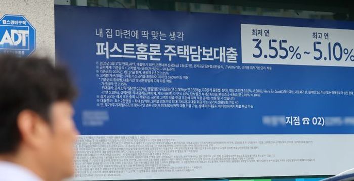 '돈 줄 죄기' 나선 은행…DSR·6억 주담대 이중 규제에 서민은 '낭떠러지'