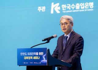 윤희성 수출입은행장 “수출금융 확대 통해 통상위기 대응해야”