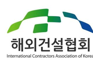 해외건설협회, 11일 융복합 K-City 플랫폼 협력 설명회