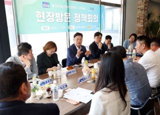 경기도의회 더불어민주당, '주 4.5일제' 혁신기업 코아드 현장 방문