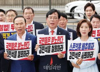 쇄신 아픔 겪은 국민의힘…이재명 정부 '인사 참사' 부각 전열 재정비