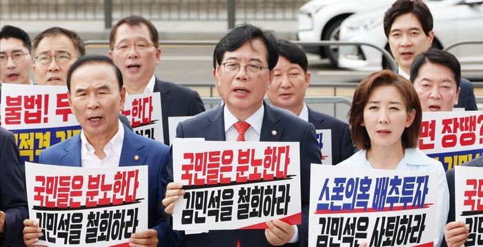 쇄신 아픔 겪은 국민의힘…이재명 정부 '인사 참사' 부각 전열 재정비