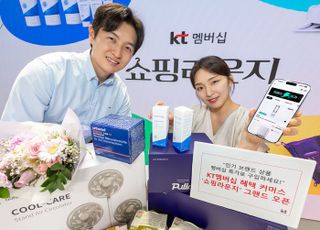 KT, 멤버십 전용 혜택 커머스 ‘쇼핑라운지’ 오픈