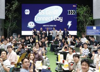 GS그룹, AI 기술 협력의 장...’GenAI Connect Day’ 성료
