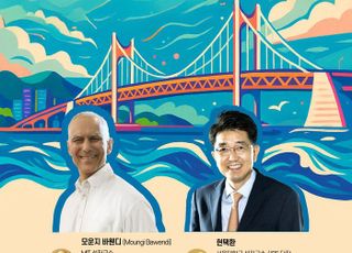 호암재단, 부산서 노벨상·삼성 호암상 수상자 특별강연