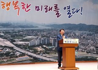 백경현 구리시장, " 남은 1년 금석위개(金石爲開)’의 각오로 ‘즐거운 변화, 더 행복한 구리시’를 만들겠다"