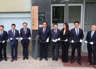 채상병 특검, 현판식·수사개시 선언…"철저하게 실체적 진실 규명"
