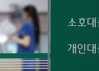 가계대출 총량 조절하랴 수익성 챙기랴…은행들 금리 눈치게임 스타트