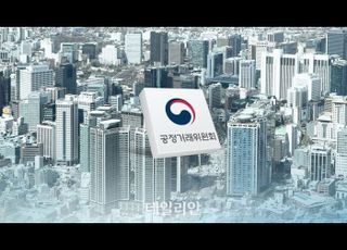 공정위, 발전소 설비 교체공사 입찰 담합 ‘효성’·‘LS’ 제재