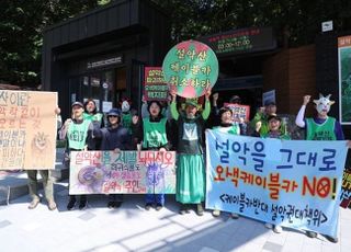 공사하면 시끌 중단해도 잡음…멀고 먼 설악 ‘오색케이블카’