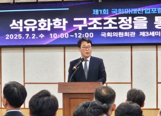 “버티면 망한다”…석유화학 산단 구조조정 공론화