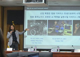 "中 휴머노이드 패권 속도... 부품 내재화 없인 韓 주도권 없다"
