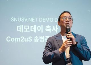 컴투스 송병준 의장, 모교인 서울대서 '도전·혁신' 강조