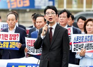 국민의힘, '김민석 돈다발' 현수막 고발에 무고죄로 응수…"정당 명예 심각히 훼손"
