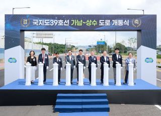 강수현 양주시장, ‘국지도 39호선 가납~상수 구간’ 개통식 참석