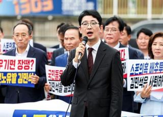 국민의힘, '김민석 돈다발' 현수막 고발에 무고죄로 응수…"정당 명예 심각히 훼손"