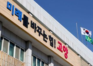 고양시, ‘인천2호선 고양 연장사업’예타 결과 조속 확정 정부에 촉구
