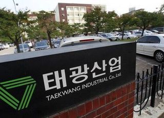 한발 물러선 태광산업...‘논란의 EB 발행’ 절차 중단