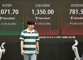 [시황] 코스피, 외국인 매도세에 3070대 마감