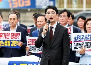 [7/2(수) 데일리안 퇴근길 뉴스] 국민의힘, '김민석 돈다발' 현수막 고발에 무고죄로 응수…"정당 명예 심각히 훼손" 등