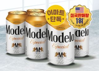 이마트, 업계 최초 '모델로 에스페셜' 단독 판매