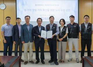 UPA, 일·생활 균형 전담팀 출범…장시간 근로 해소 등