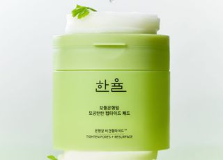 한율, '보들은행잎 모공탄탄 펩타이드 패드' 출시