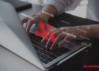 롯데이노베이트, 비즈니스 AI 에이전트 플랫폼 '아이멤버 3.0' 론칭