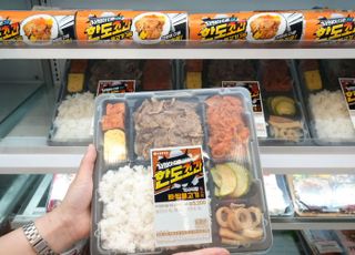 세븐일레븐, 밥·반찬 20% 이상 증량 '한도초과' 간편식 출시