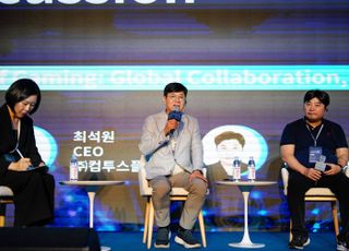 컴투스플랫폼, 텐센트 행사서 게임 백엔드 서비스 '하이브' 발표