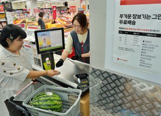"수박 1통만 사도 공짜로 배송" 롯데슈퍼, '하절기 무료 배달' 시행