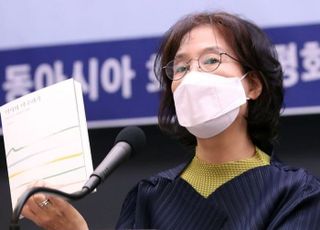 '제국의 위안부' 박유하 교수, 명예훼손 무죄로 형사보상