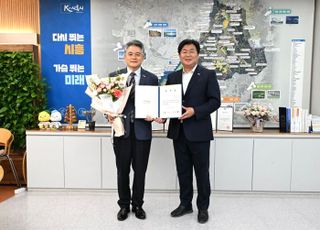 [시흥 소식] 제6대 시민호민관에 박명기 전 시흥시 의회사무국장 위촉