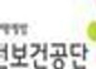 안전보건공단, AI 활용 디지털 방식 내부통제 강화