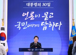 [전문] 李대통령 "민생 고통 덜어내고 '다시 성장·도약' 최우선 과제"