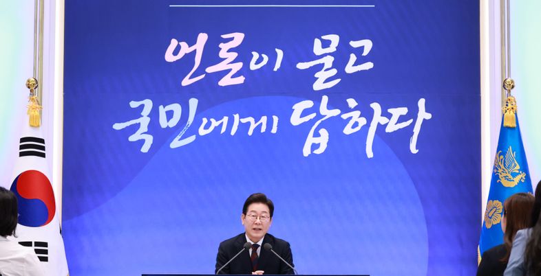 [전문] 李대통령 "민생 고통 덜어내고 '다시 성장·도약' 최우선 과제"