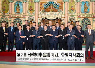 인천시, 한·중·일 지방정부 국제회의 개최 … 국제도시 위상 강화