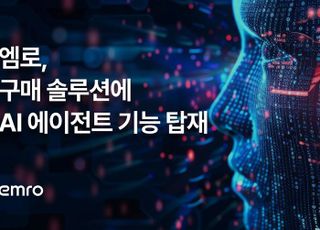 엠로, 구매 솔루션에 AI 에이전트 기능 탑재