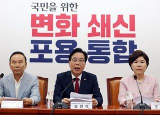 송언석 "본인이 삭감한 대통령실 특활비 증액?…민주당, 내로남불 끝판 세력"
