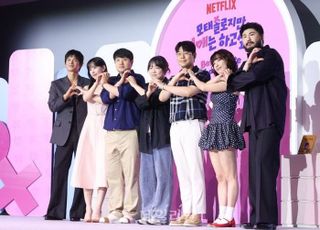 "서툴지만 진정성 남달라"…서인국→이은지가 도운 '모태솔로'들 첫 연애 [D:현장]