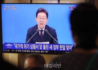李대통령 "통합의 국정…성향 다르다고 배제하면 정치보복 될수도"